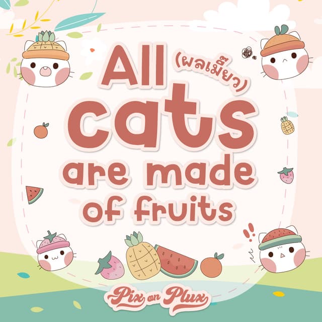 Meow Fruit